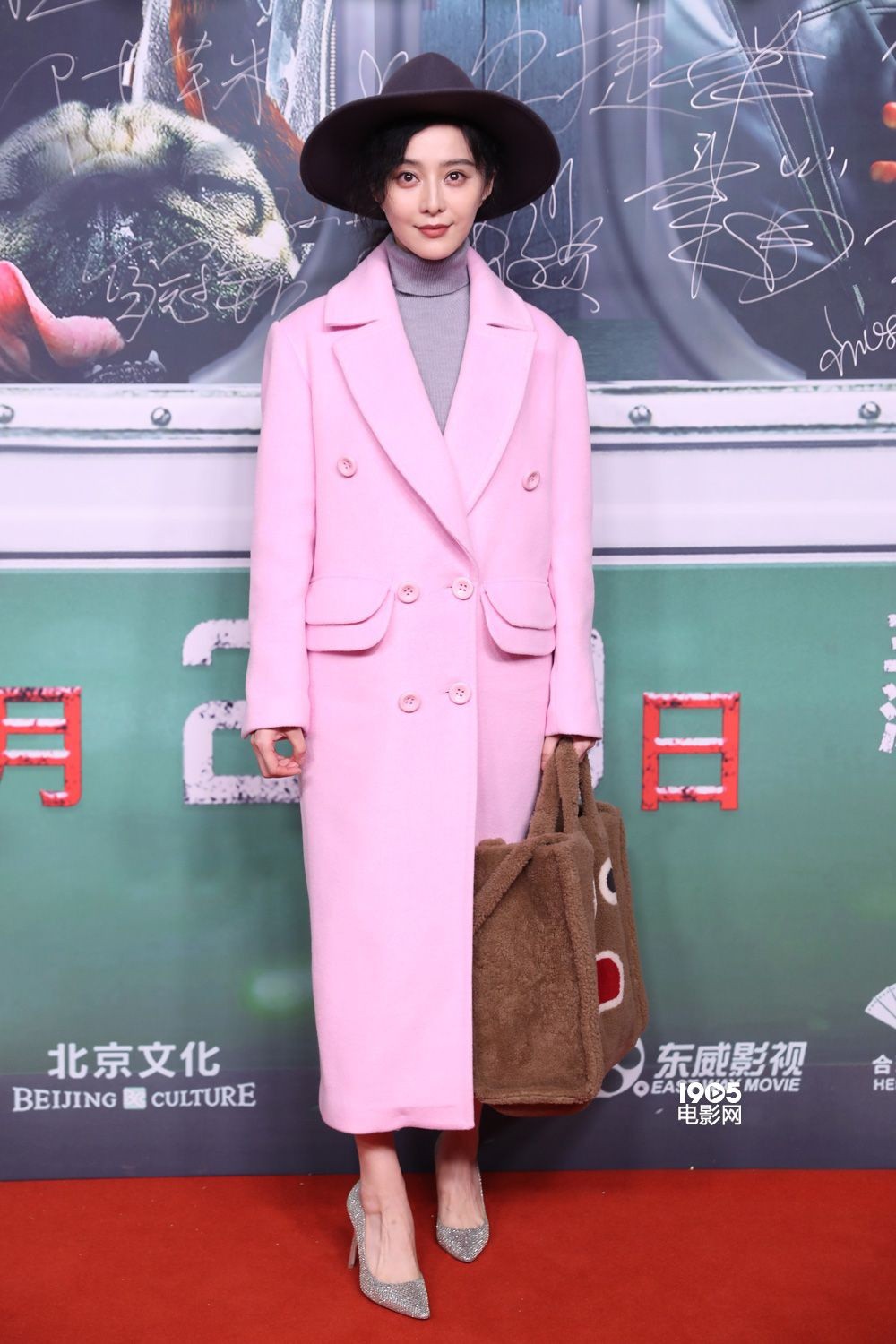 Dù có đụng hàng với cả loạt sao nữ khác, thì khí chất của Phạm Băng Băng vẫn cứ khiến người ta phải xuýt xoa, trầm trồ